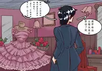 [Nyoninka Kenkyuujo (milda7)]Husband to Bride [rework] MeowWithMe【chinese】(可乐个人汉化)