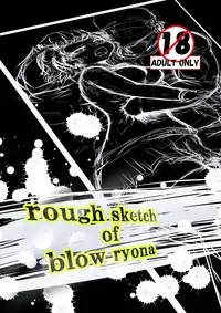 [purgatory (Shaa)] rough sketch of blow ryona