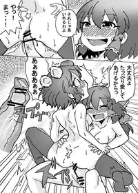 [Odochi] ドランク霊夢！ (Touhou Project) [Incomplete]