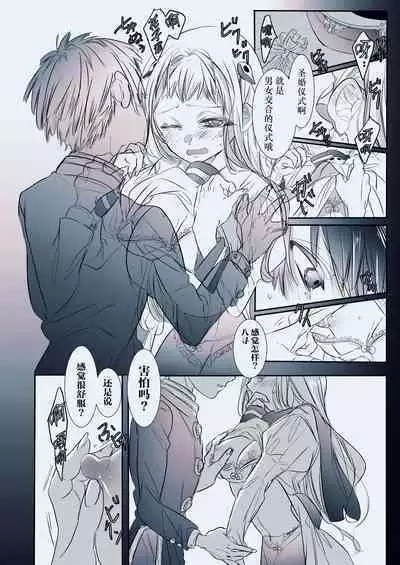 Fuyu-ra bu! | 冬日恋情！