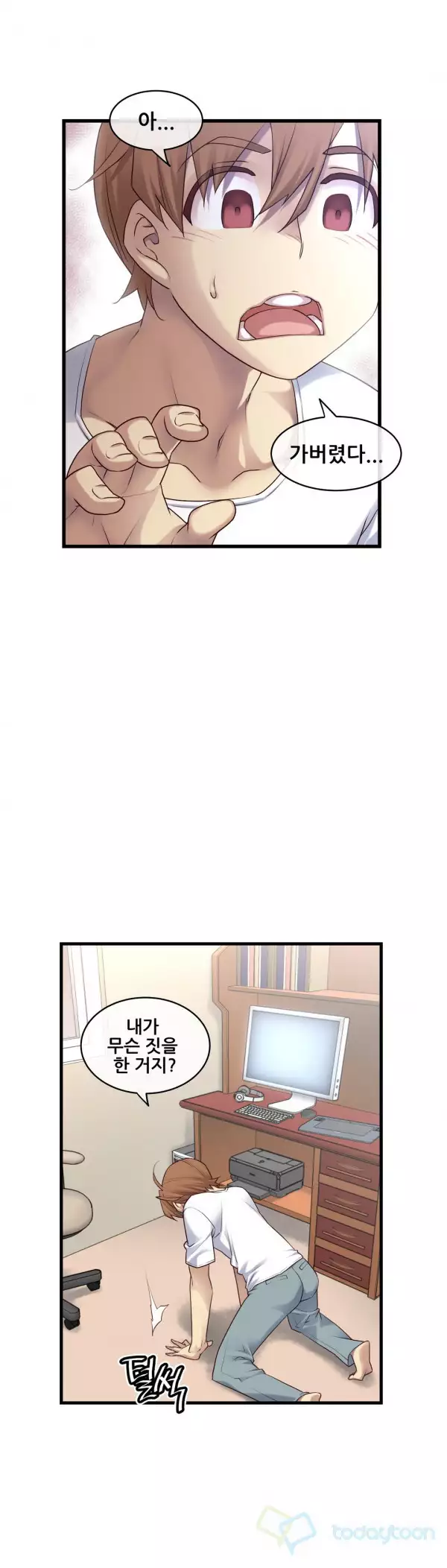 Master in My Dreams Ch.90-116