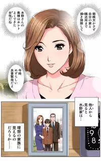 [KARUKIYA COMPANY (Karukiya)] TOMOHAHA CHOUKYOU "Boku no Kaasan wa Shiken Kikanchuu no 3-Kakan, Aitsu no Omocha ni naru"