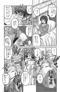 COMIC Penguin Celeb 2012-01