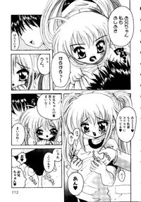 [doujinshi anthology] Sensei ni Omakase (Onegai Teacher, Azumanga Daioh, Chobits, Hajimete no Orusuban, original)