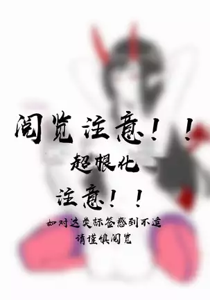 futa勃起差分系列