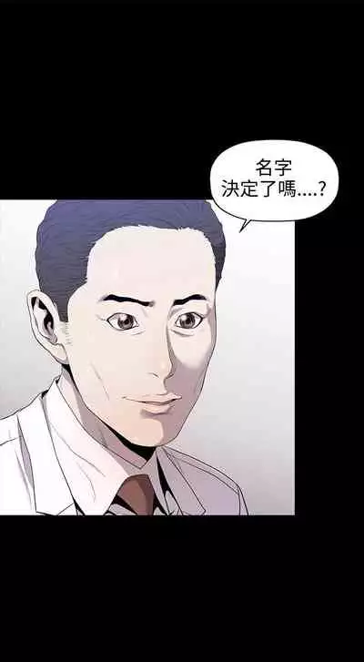 花冠: 無法盛開的花 1-24