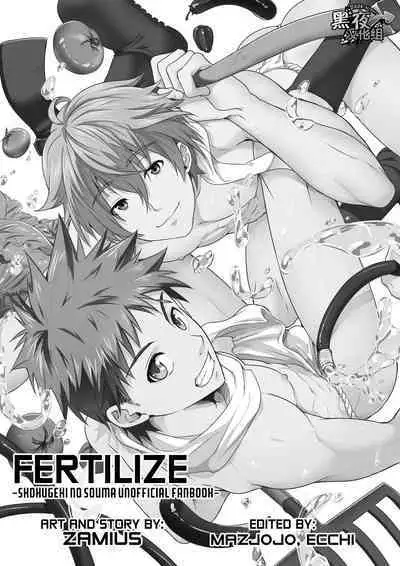 Fertilize