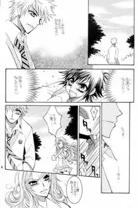 (C71) [SUBSONIC FACTOR (Tajima Ria)] Twentyfour...Seven (Bleach)