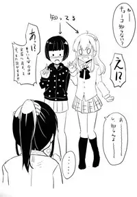 (C89) [Monokichi Youhoujou (Kichihachi)] Uebasu to! (Tokyo 7th Sisters)