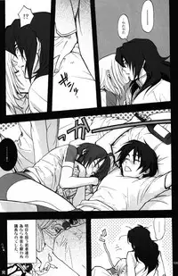 (C70) [UltimatePowers (RURU)] OVER DOSER 4 (Gundam SEED, Gundam SEED DESTINY)