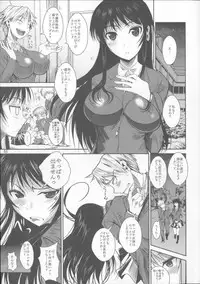 (C85) [Shoot The Moon (Fuetakishi)] Fukuyama-san Soushuuhen Ichi