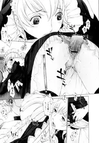 [Harazaki Takuma] Mousou×Yokubou