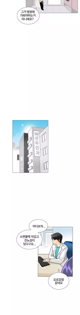 This is what she thinks Ch. 0-40