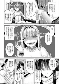 [Somejima] Reijuu Shoujoroku - The Record of Slave Girls [Digital]