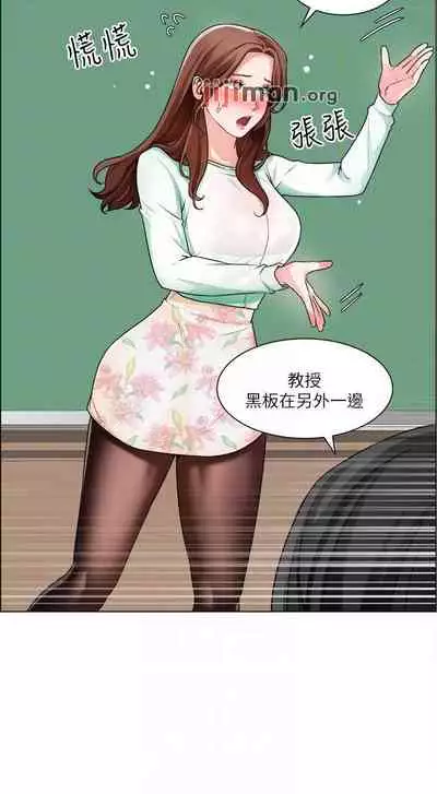 【周三连载】诚徵粗工（作者：豆沙&雲河尹） 第1~25话