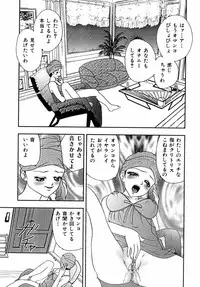 [Yoshino Shiho] Choukyou Bikyonyuu Naburi