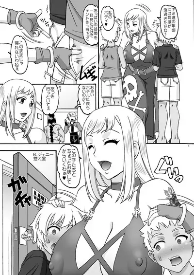 Welcome to the Waiting Room