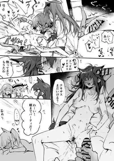 Texas Uke ft Pen Kyuu