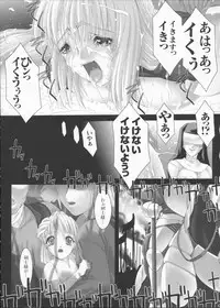 [Miss Black] Traum