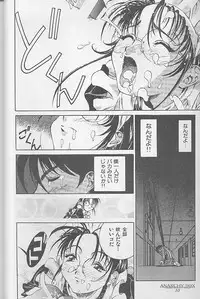 (C55) [ANARCHY SOX (Emori Misaki)] 12x12 GROSS (Various)