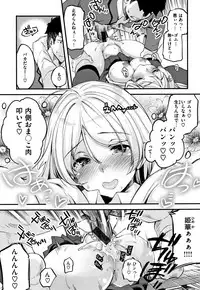 [Thomas] Puffy Fragrance