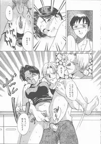 [Uma Namihei] Mada Tarinai No...