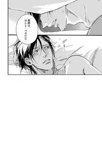 [Megu Iroha] Soukyoku