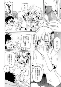 Juicy No. 16 2017-01 [Digital]