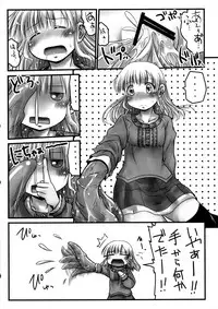 (COMITIA106) [Snow Ice (Misana)] Hanbun