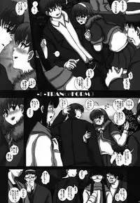 (C87) [Studio30NEKO (Fukunotsukuribe)] -F-TRANceFORM9