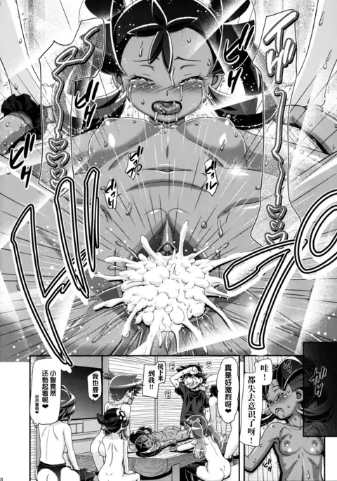 PM GALS Satoshi Musou