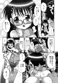 Comic RiN 2008-12 (Vol.48)