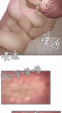 [魂月廊&TEAM 空心菜]本能解决师 Ch.1~8 [Chinese]中文