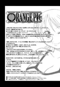 (CR31) [KENIX (Ninnin)] ORANGE PIE (One Piece)