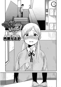 Juicy No. 16 2017-01 [Digital]