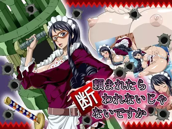 Nel Zel Formula - Baby 5 - One Piece