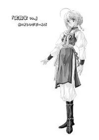 [Orange Peels (2-gou, Ore P 1-gou)] Butouka vs. (Dragon Quest III) [Digital]