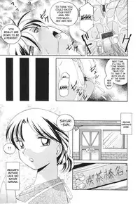 [Chuuka Naruto] Sennou Gakuen | Brainwash Academy [English] {SaHa}