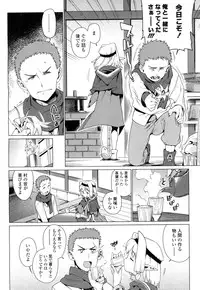 Towako Ichi [Digital]