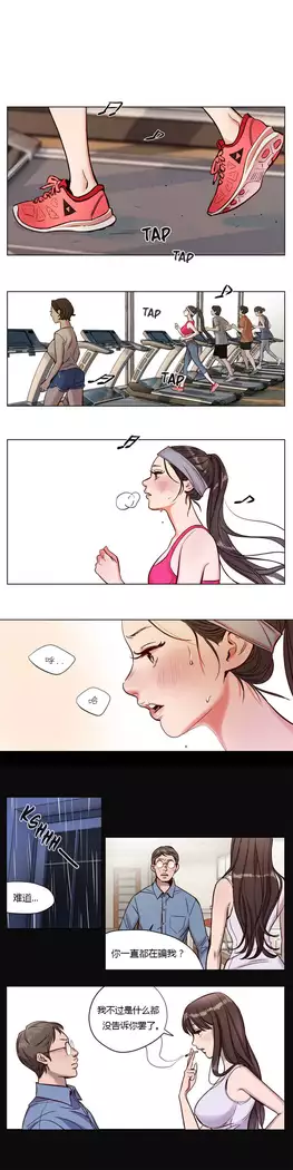 Atonement Camp Ch.0-37