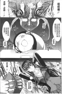 [Kino Hitoshi] Shinjin Jokyoushi Shinjou Yuuko (Jou) [Chinese]