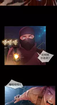 SWITCH 湿家侦探 [中国翻訳]