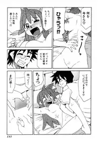 [Mizuki Hitoshi] Otsukare! Mitama-chan 2