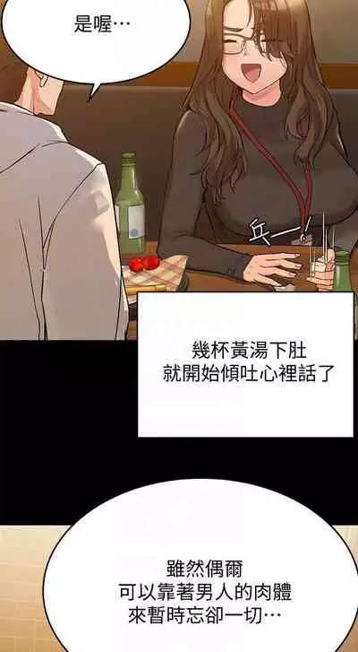 IT'S A SECRET 01-07 CHI (MANHWAROSHIXP)