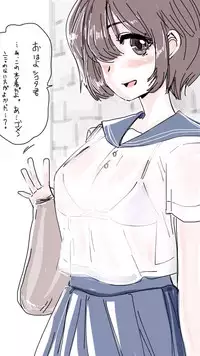 [Souryuu] Onaco-chan no Enikki