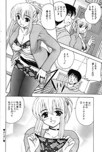 Action Pizazz Special 2007-04