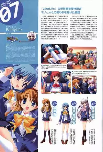 HOOKSOFT 10th ANNIVERSARY FANBOOK