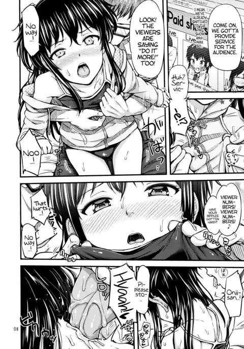 OshiNama!? | Live Pee Show!?