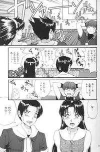 (C63) [Saigado] The Athena & Friends 2002 (King of Fighters) [Decensored]