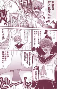 教科書に騎士(CODE GEASS: Lelouch of the Rebellion)